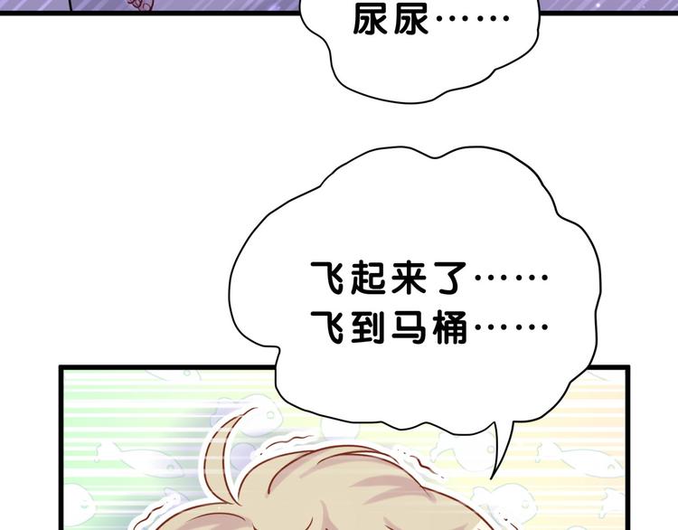 第54话 黄金马桶~74