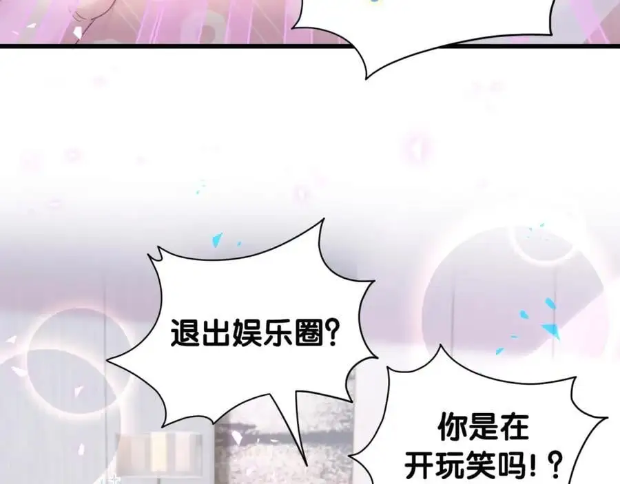 第252话 诡计多端的小情侣65