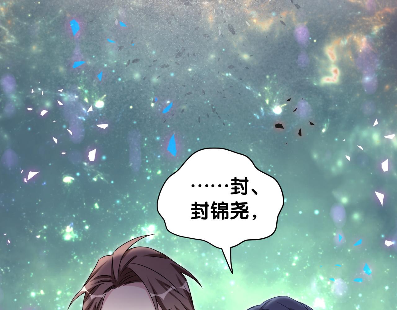 第174话 救我……153
