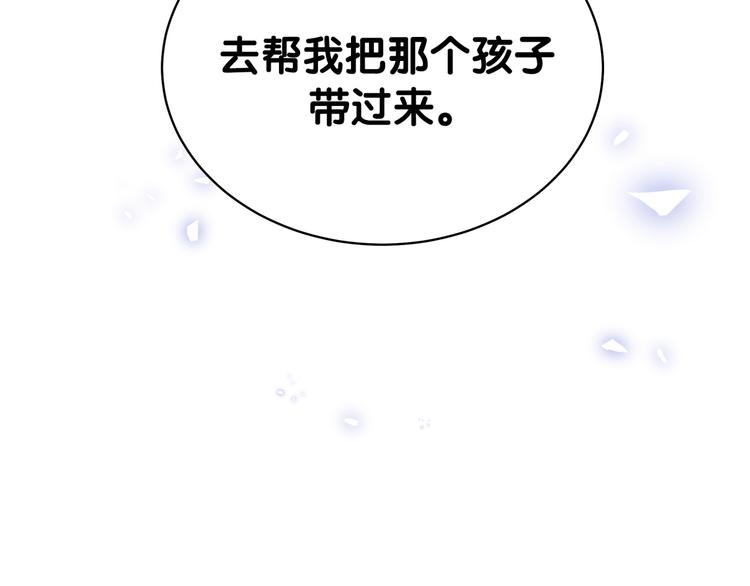 第82话 我妈妈真的很喜欢你104