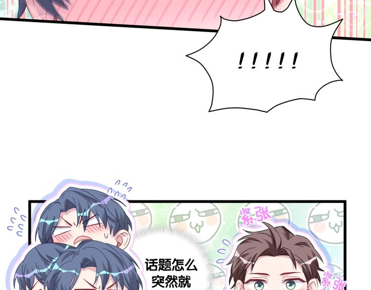 第129话 安全驾驶122