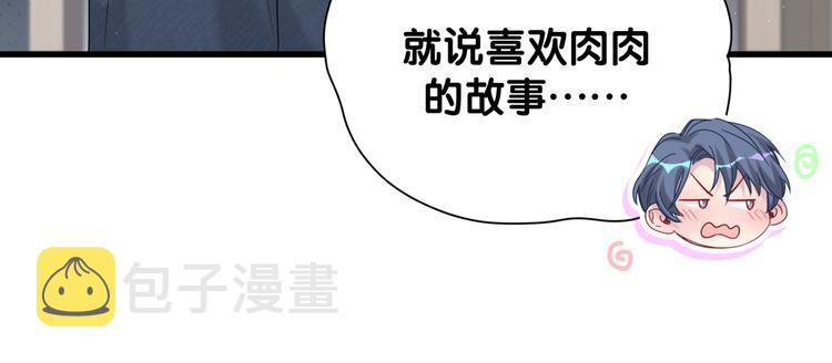 第121话 小孩子不能听！24