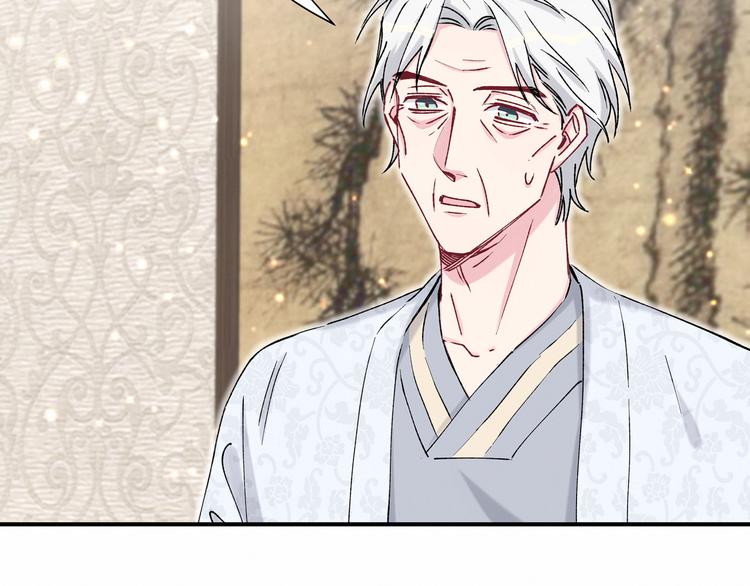 第30话 姻缘线！？63