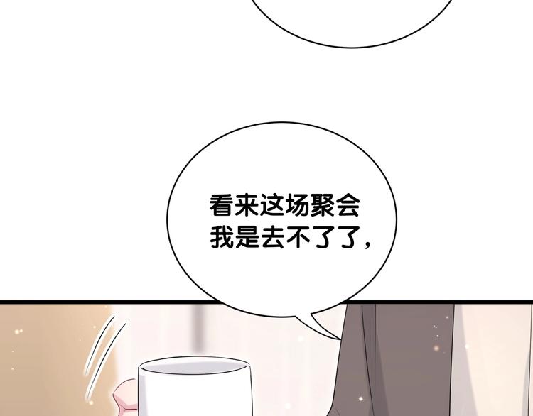 第70话 聚会47