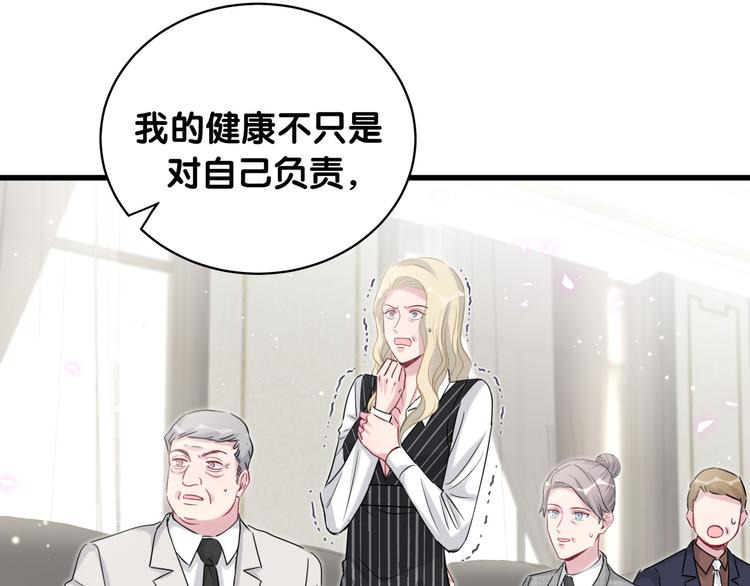 第102话 正面出击105
