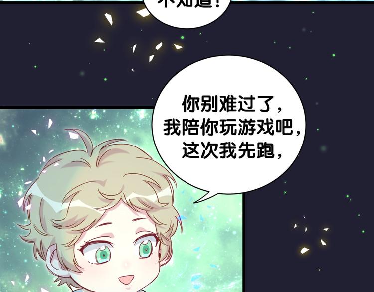 第147话 肉肉身后的小孩是？38