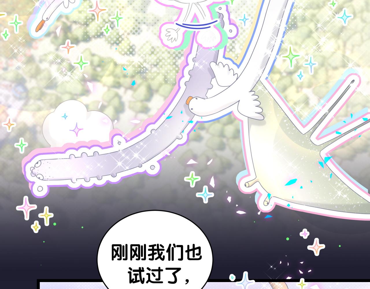 第216话 条件相反6