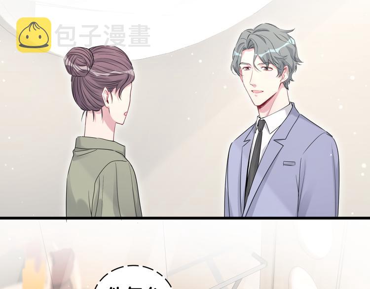 第107话 信息量太大！懵了24