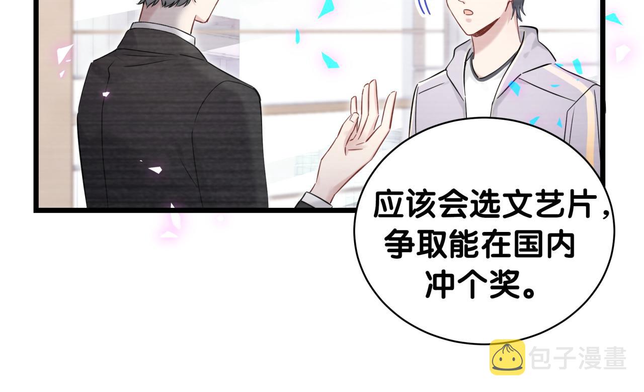 第182话 靠你了，轶云51