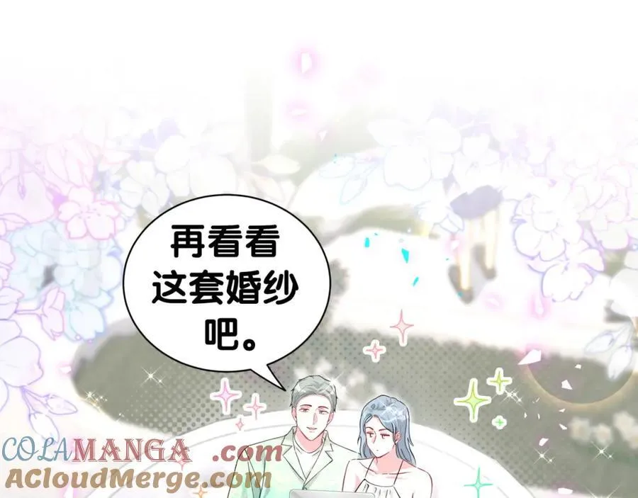 第268话 真是大手笔20