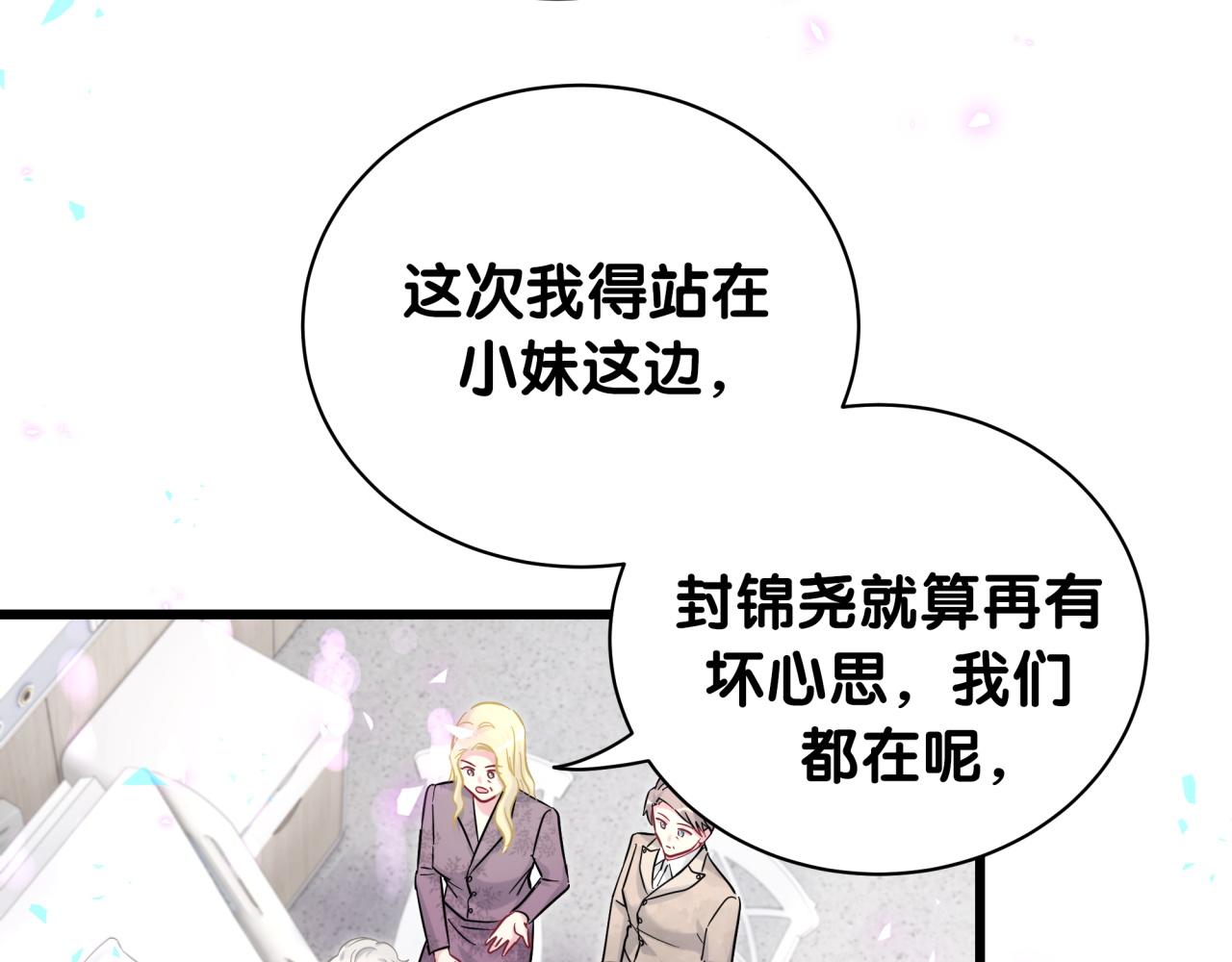 第217话 噩梦开始51