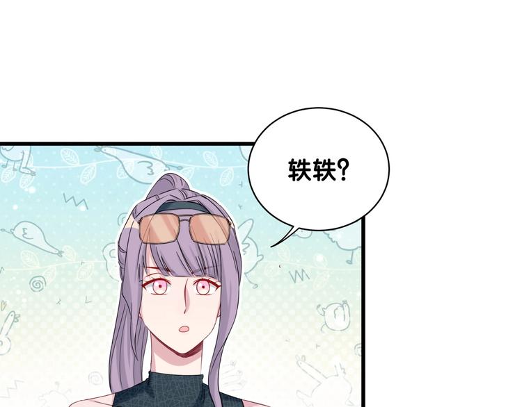 第60话 来了来啦！64