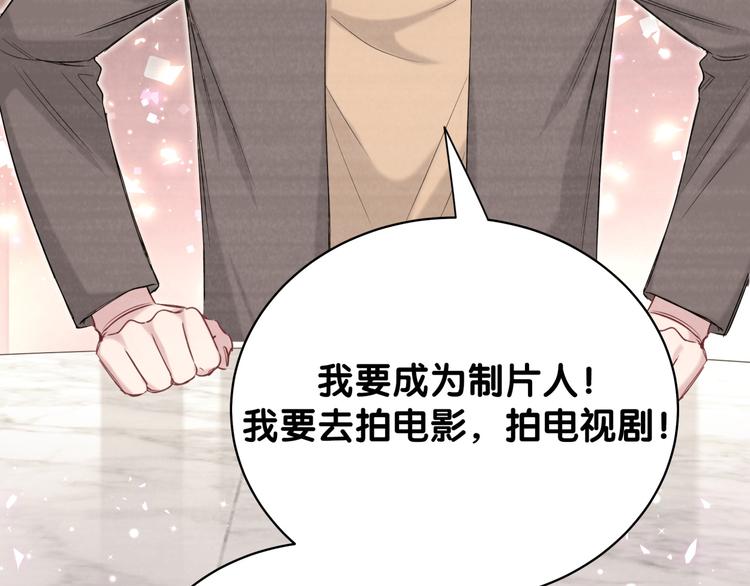 第106话 带肉肉去贺家！68