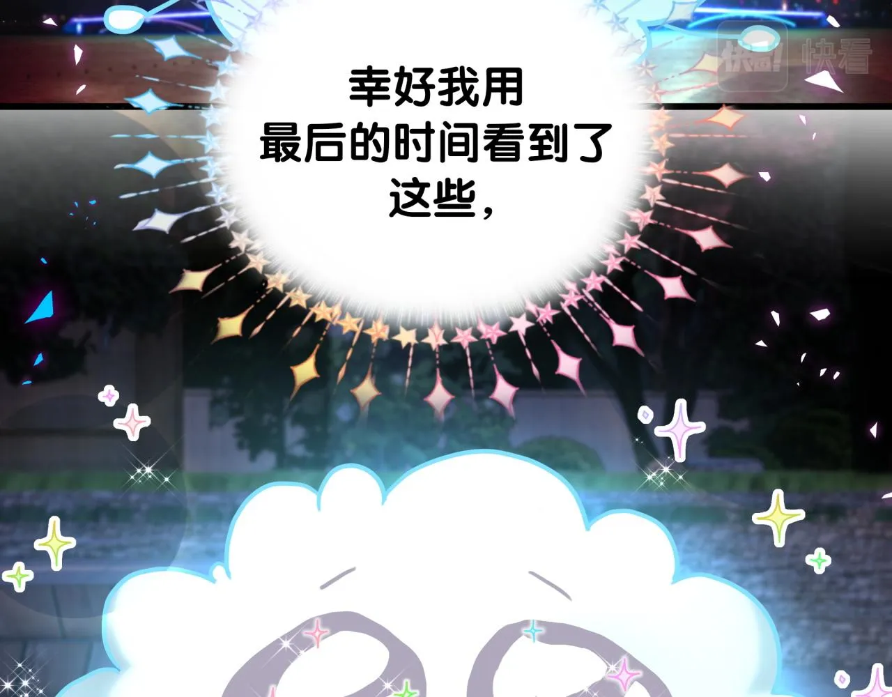 番外 大头的来历_老板的工作效率_距离产生美23