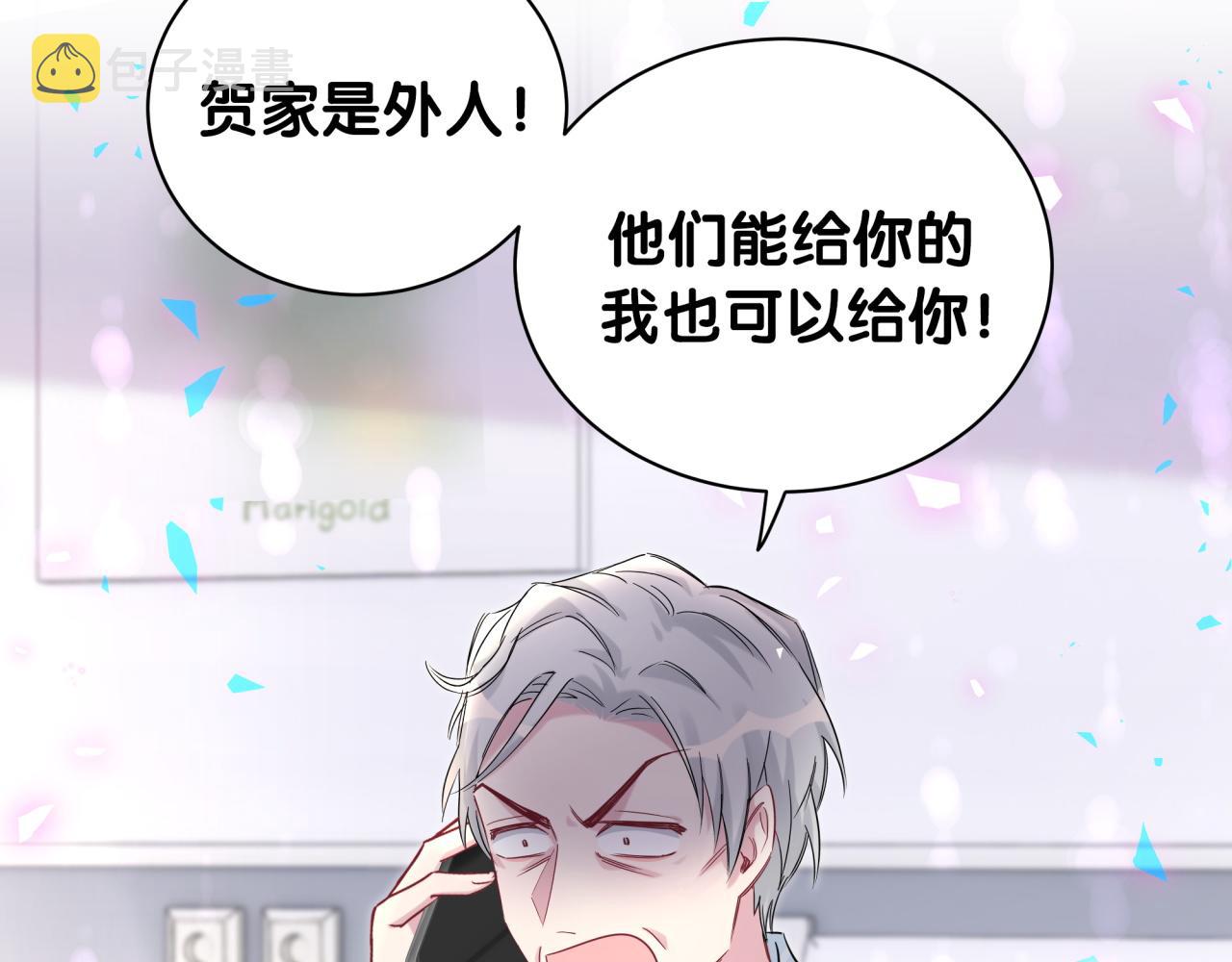 第185话 是我亲手推开了他23