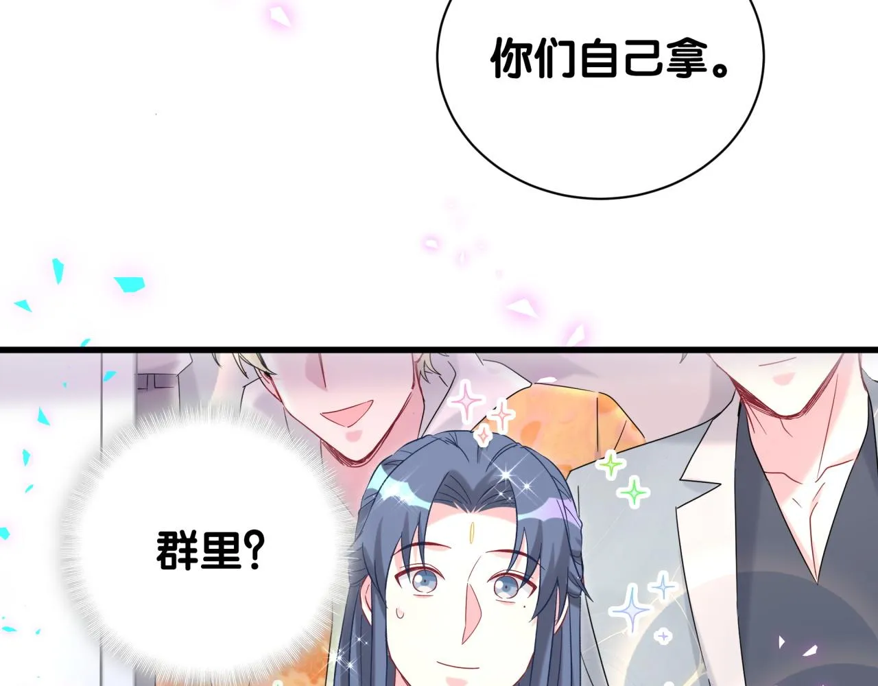 第235话 你们怎么都来了112