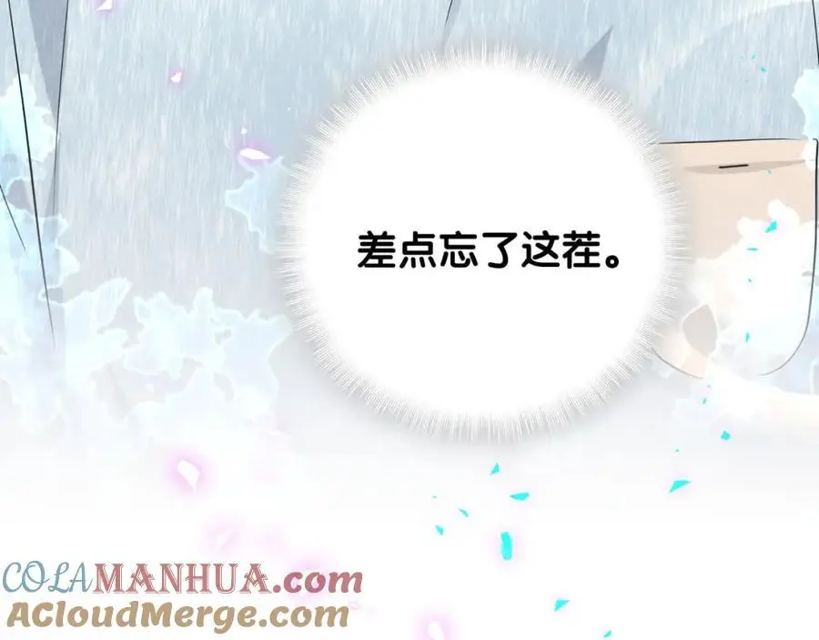 第256话 你看起来有点心虚124
