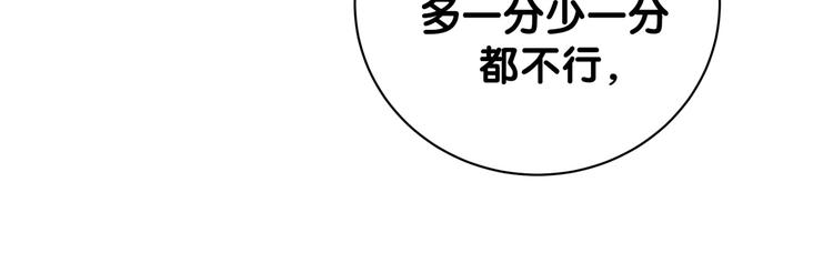 第124话 突然好想见他119