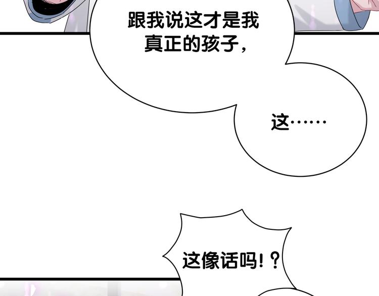 第146话 一起向前看59