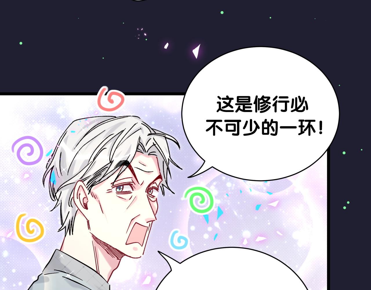 第207话 轶云那个不值得一提9