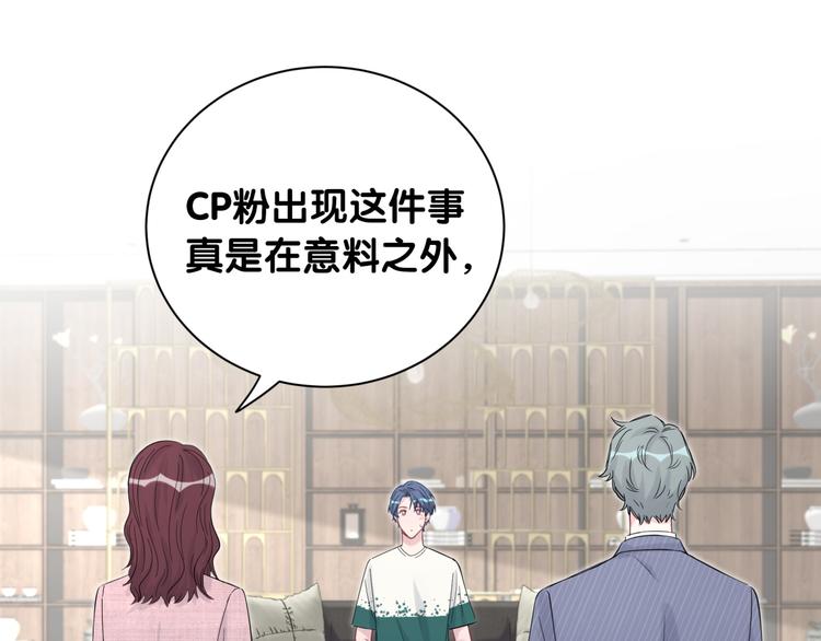 第115话 热度升级96