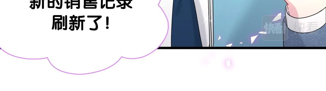 第239话 令人震惊的体验114