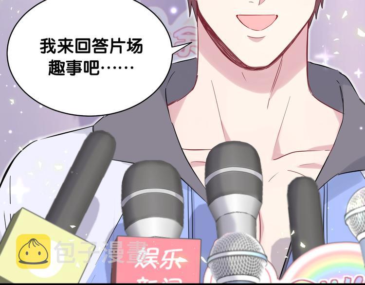 第83话 大家好，我是轶云。76