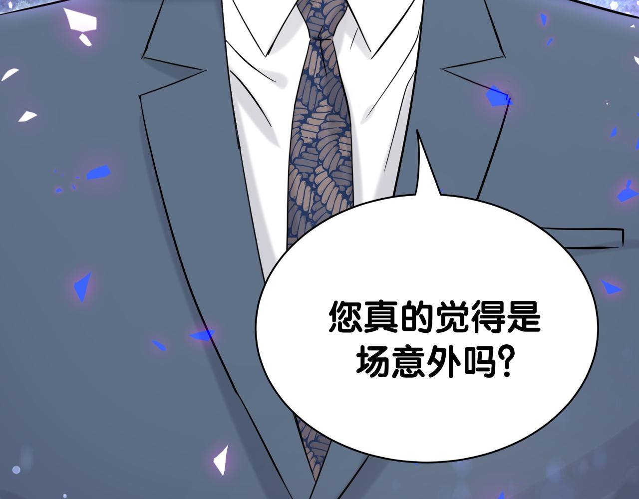 第175话 第三者97