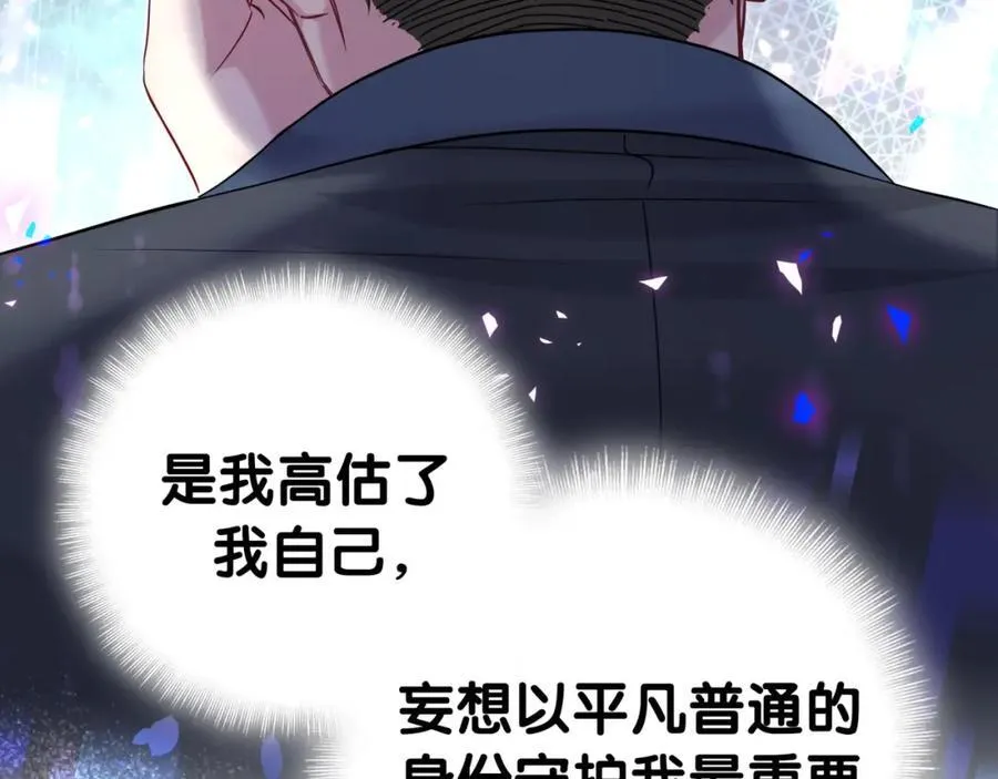 第268话 真是大手笔110