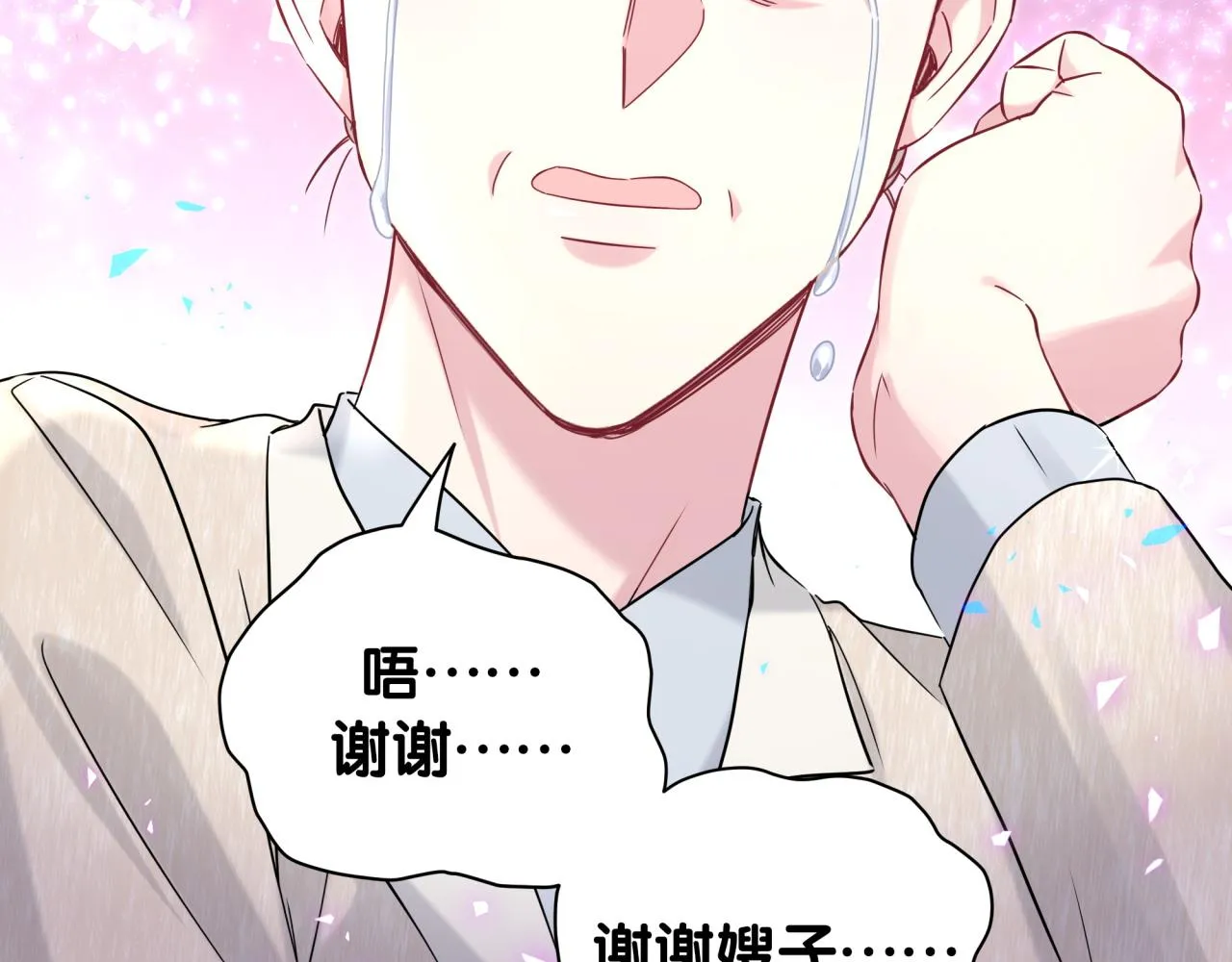第237话 希望他们不要玩得太离谱122