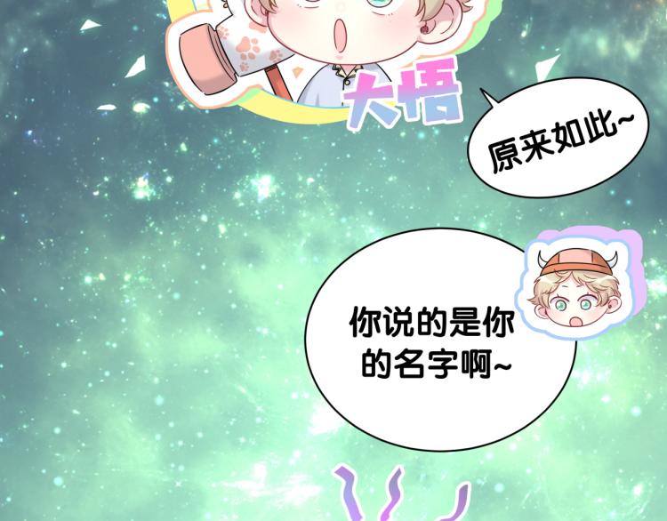 第159话 能带封锦尧过来吗？62