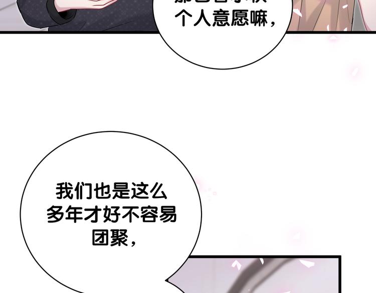 第148话 我奉陪到底！60