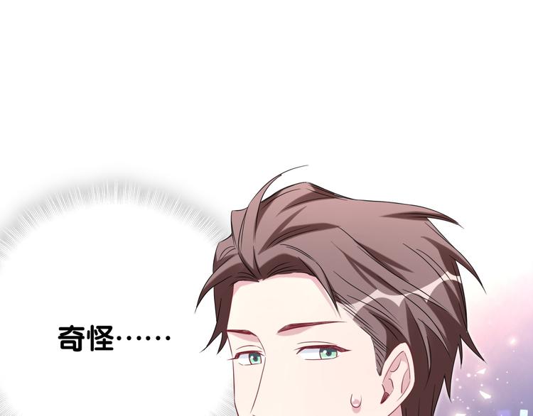 第95话 伯父伯母你们好88