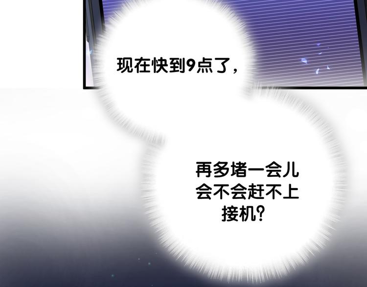 第100话 我回来了！122