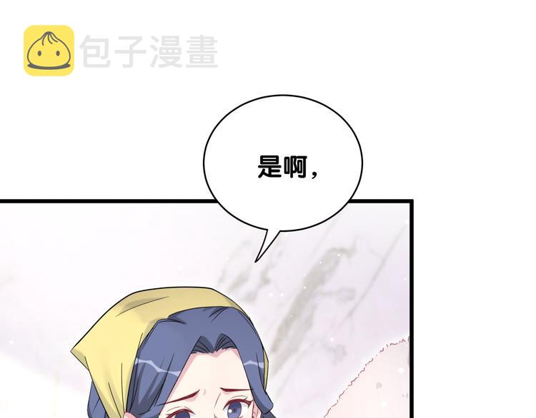 第104话 不愧是老贺家的孩子138