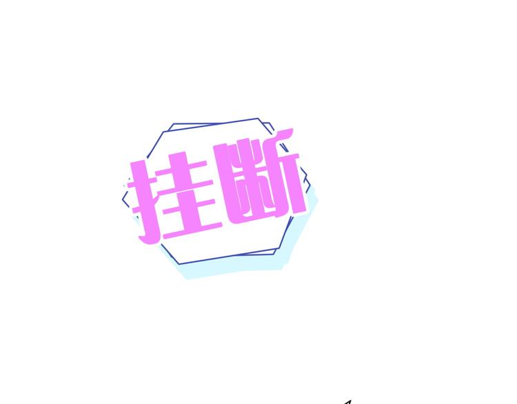 第95话 伯父伯母你们好106