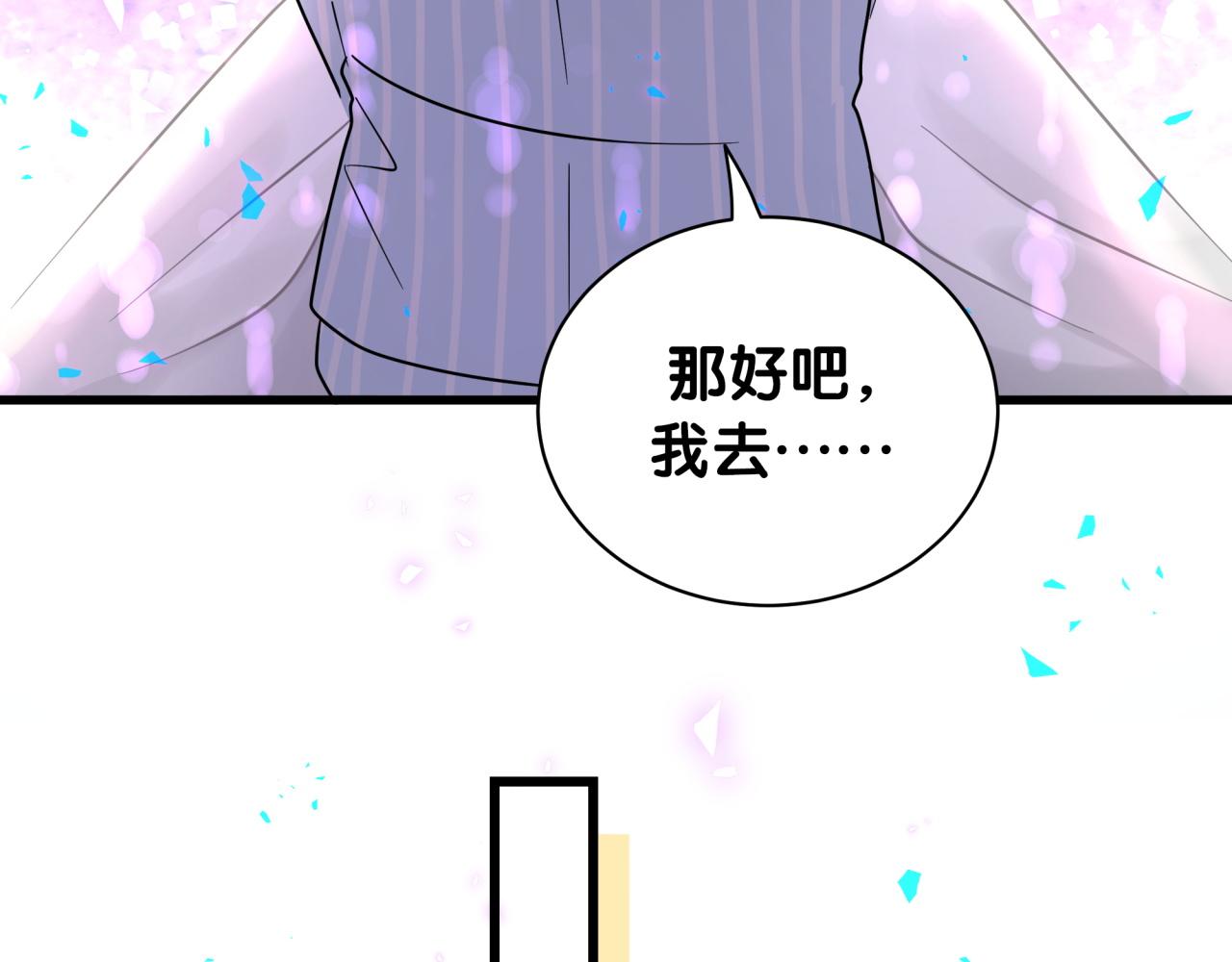 第217话 噩梦开始60