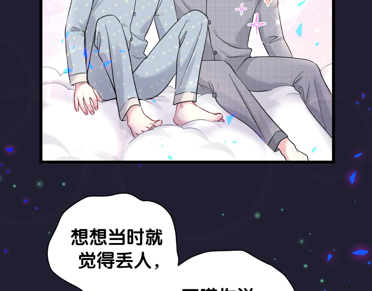 第214话 订婚32