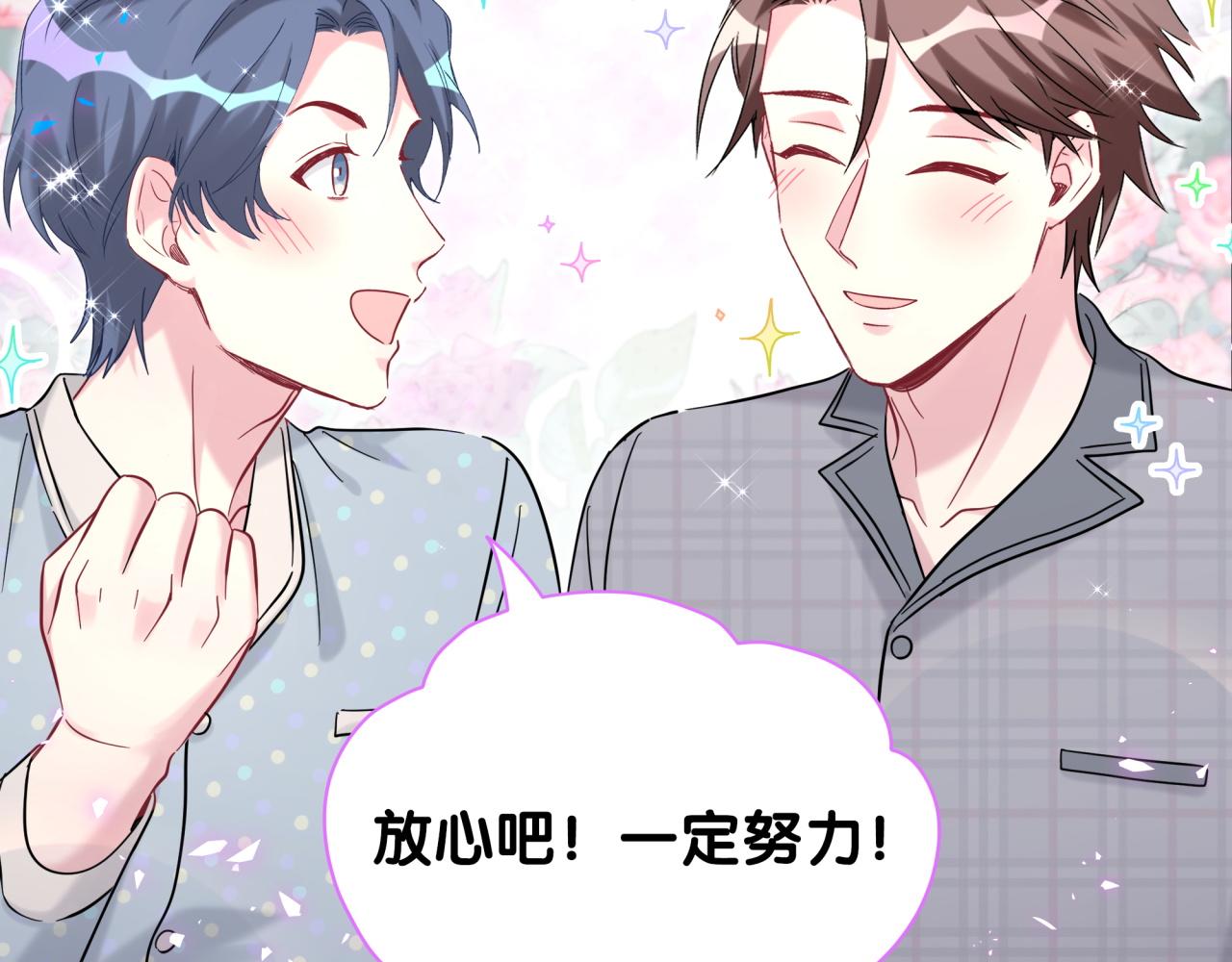 第214话 订婚87