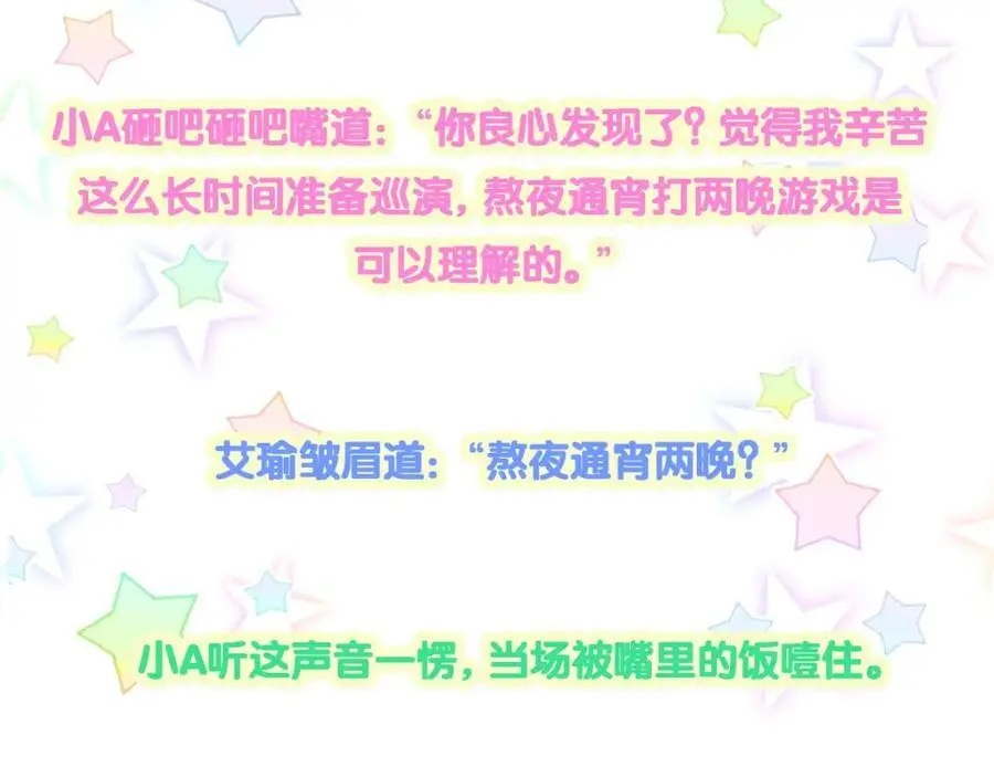 第260话 有点不妙啊127