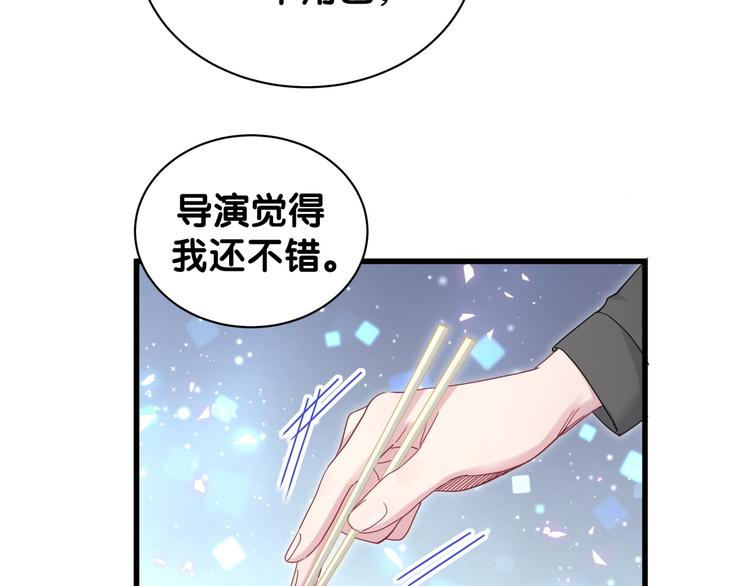 第125话 催化剂106