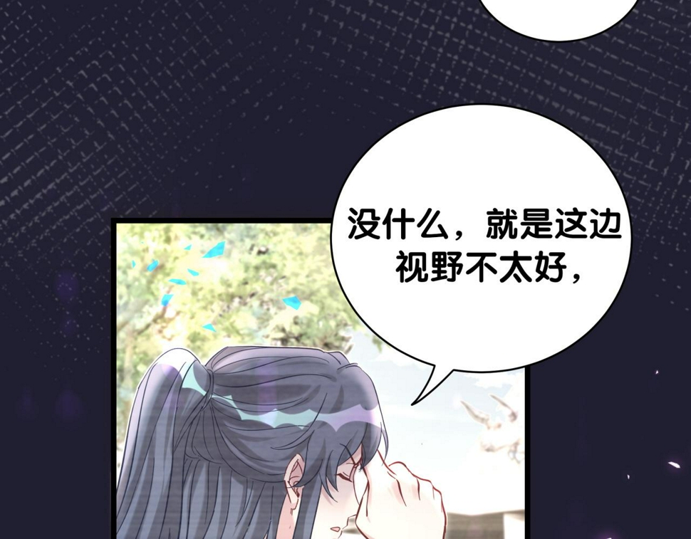 第229话 你应该自信一点34