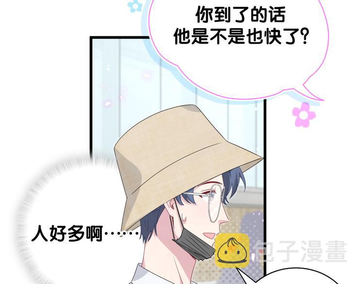 第133话 有点酸味儿32