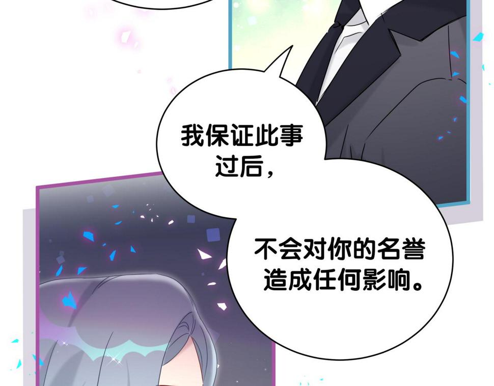 第226话 谁在外面？33