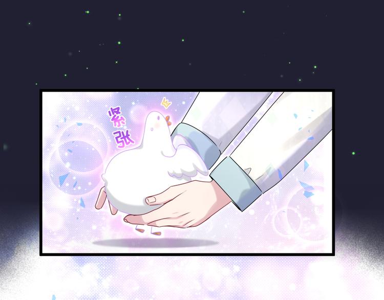 第147话 肉肉身后的小孩是？100