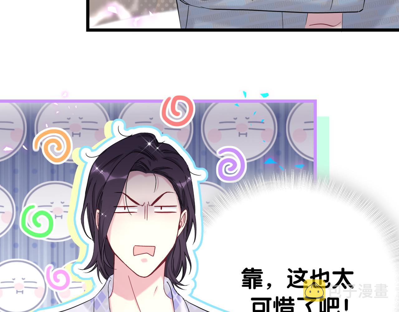 番外 肯定发生了76