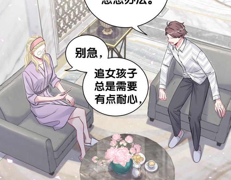 第130话 肉肉沉思33