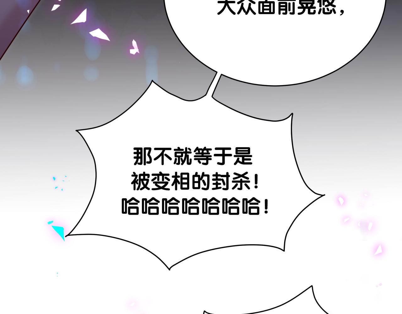 第205话 爷爷没走，我也不伤心53