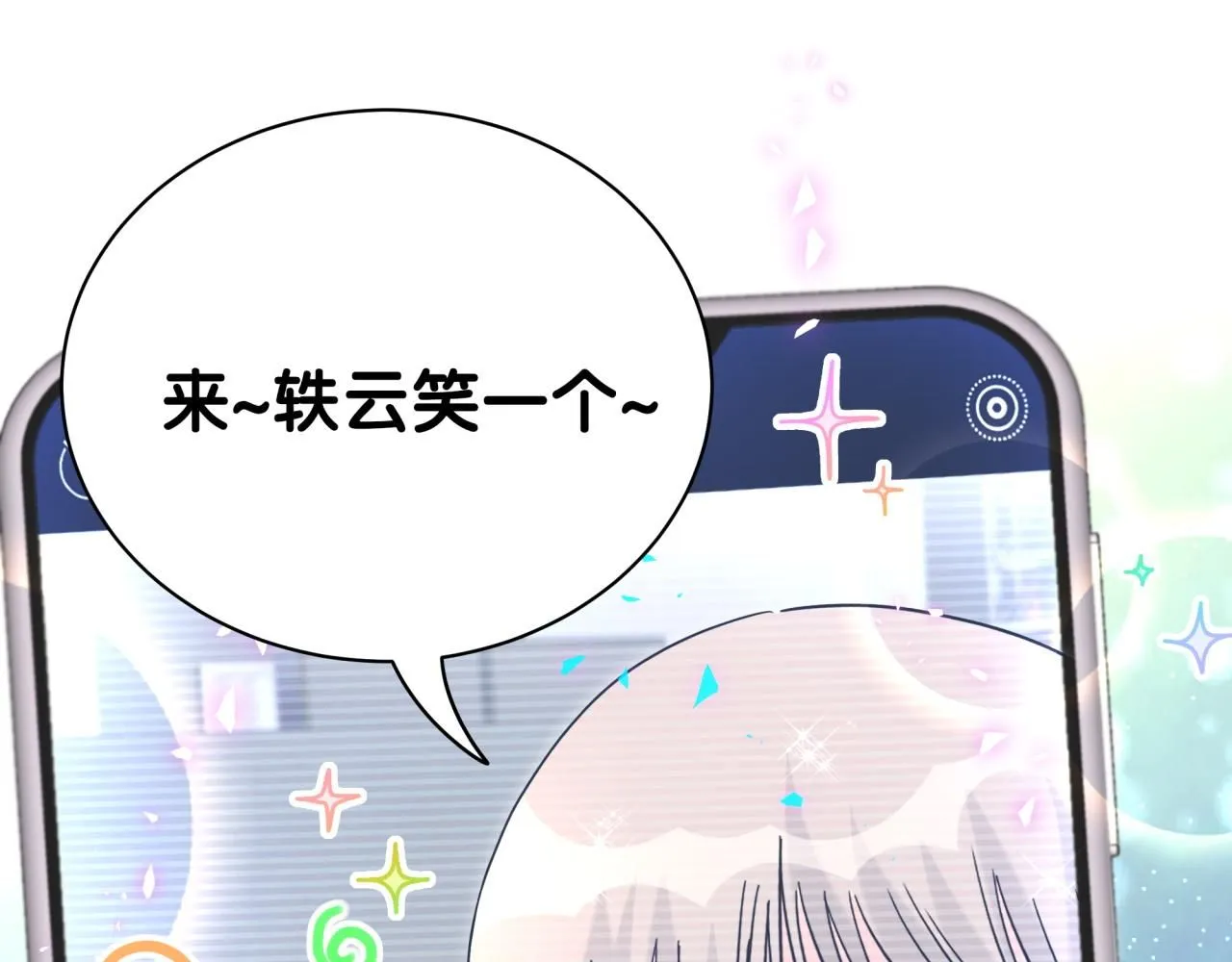 第243话 快伸手啊！11