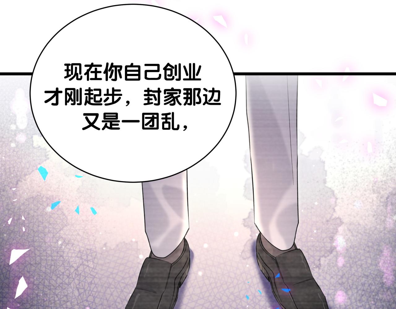 第201话 指控119